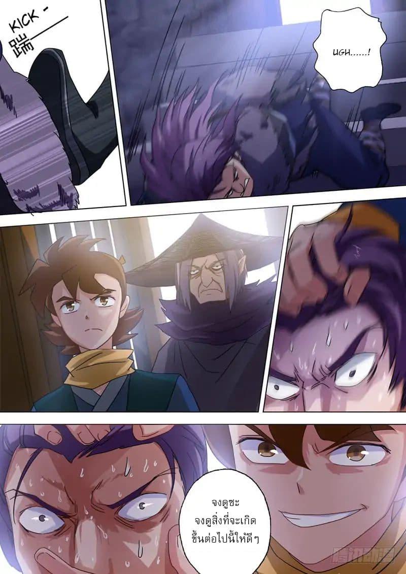 Manga-lc-com อ่านมังงะ อ่านการ์ตูน ออนไลน์ ฟรี Spirit Sword Sovereign ตอนที่ 1 2 3 4 5 6 7 8 9 10 11 12 13 14 ฟรี ไม่มีโฆษณา Manga-lc - อ่าน มังงะ อ่าน การ์ตูน ออนไลน์ อ่านมังงะ ฟรี