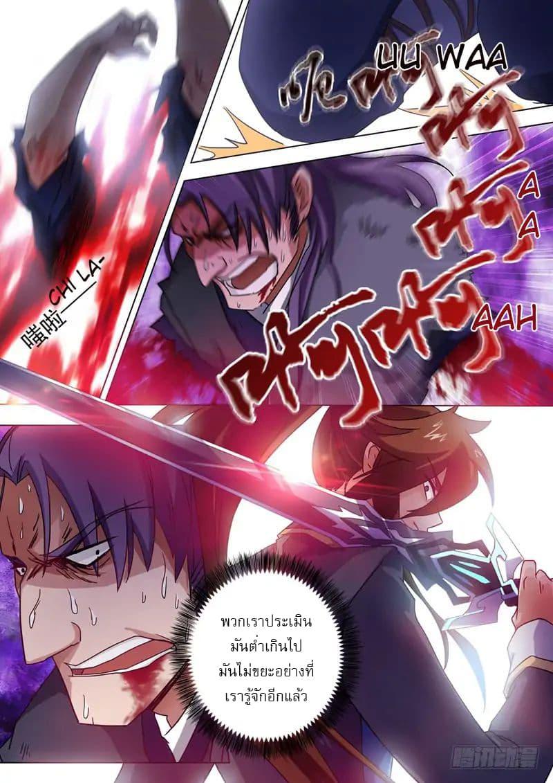 Manga-lc-com อ่านมังงะ อ่านการ์ตูน ออนไลน์ ฟรี Spirit Sword Sovereign ตอนที่ 1 2 3 4 5 6 7 8 9 10 11 12 13 14 ฟรี ไม่มีโฆษณา Manga-lc - อ่าน มังงะ อ่าน การ์ตูน ออนไลน์ อ่านมังงะ ฟรี