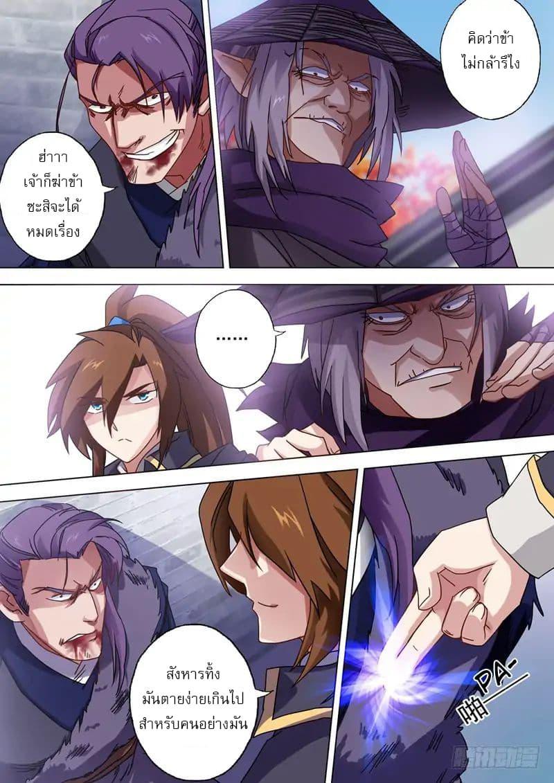 Manga-lc-com อ่านมังงะ อ่านการ์ตูน ออนไลน์ ฟรี Spirit Sword Sovereign ตอนที่ 1 2 3 4 5 6 7 8 9 10 11 12 13 14 ฟรี ไม่มีโฆษณา Manga-lc - อ่าน มังงะ อ่าน การ์ตูน ออนไลน์ อ่านมังงะ ฟรี