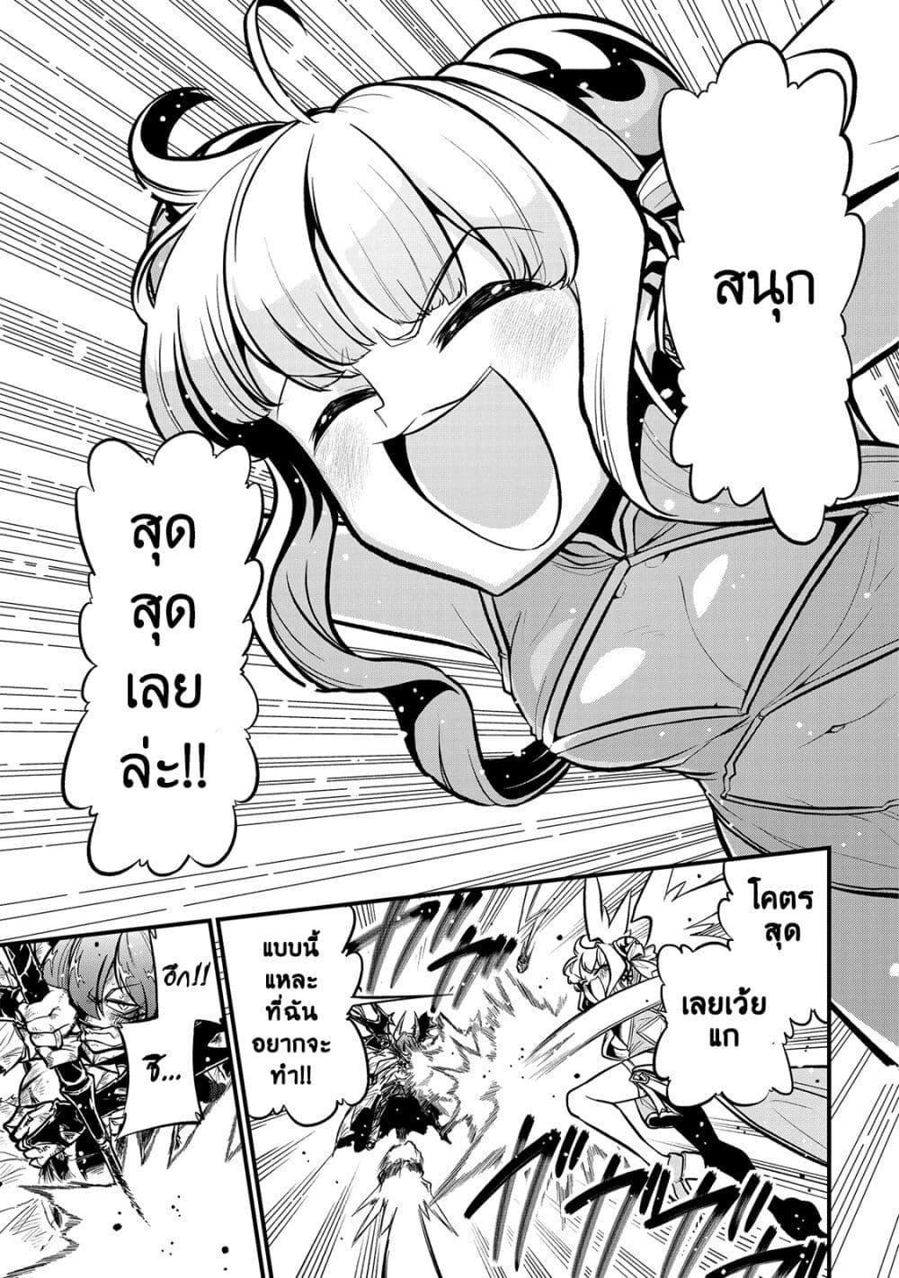 Manga-lc-com อ่านมังงะ อ่านการ์ตูน ออนไลน์ ฟรี Looking up to Magical Girls ตอนที่ 1 2 3 4 5 6 7 8 9 10 11 12 13 14 ฟรี ไม่มีโฆษณา Manga-lc - อ่าน มังงะ อ่าน การ์ตูน ออนไลน์ อ่านมังงะ ฟรี