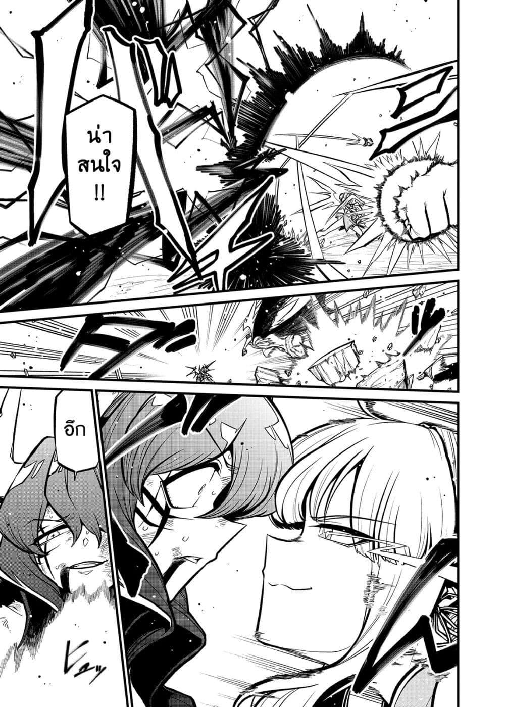 Manga-lc-com อ่านมังงะ อ่านการ์ตูน ออนไลน์ ฟรี Looking up to Magical Girls ตอนที่ 1 2 3 4 5 6 7 8 9 10 11 12 13 14 ฟรี ไม่มีโฆษณา Manga-lc - อ่าน มังงะ อ่าน การ์ตูน ออนไลน์ อ่านมังงะ ฟรี