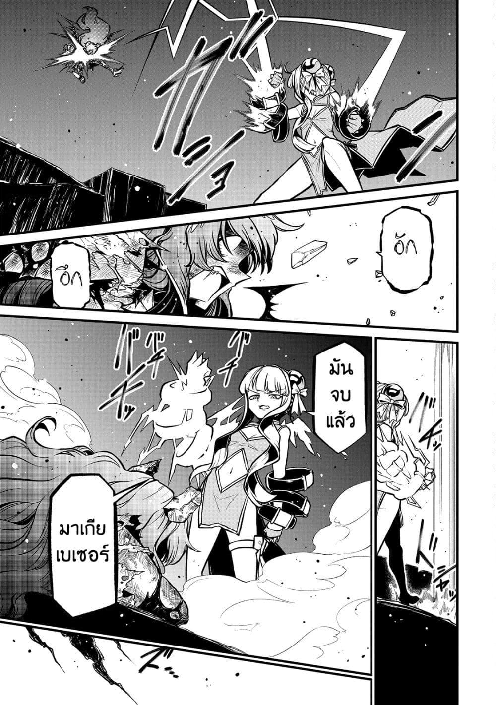 Manga-lc-com อ่านมังงะ อ่านการ์ตูน ออนไลน์ ฟรี Looking up to Magical Girls ตอนที่ 1 2 3 4 5 6 7 8 9 10 11 12 13 14 ฟรี ไม่มีโฆษณา Manga-lc - อ่าน มังงะ อ่าน การ์ตูน ออนไลน์ อ่านมังงะ ฟรี