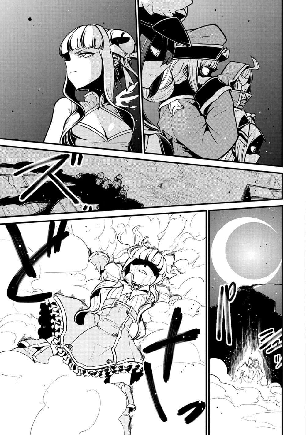 Manga-lc-com อ่านมังงะ อ่านการ์ตูน ออนไลน์ ฟรี Looking up to Magical Girls ตอนที่ 1 2 3 4 5 6 7 8 9 10 11 12 13 14 ฟรี ไม่มีโฆษณา Manga-lc - อ่าน มังงะ อ่าน การ์ตูน ออนไลน์ อ่านมังงะ ฟรี
