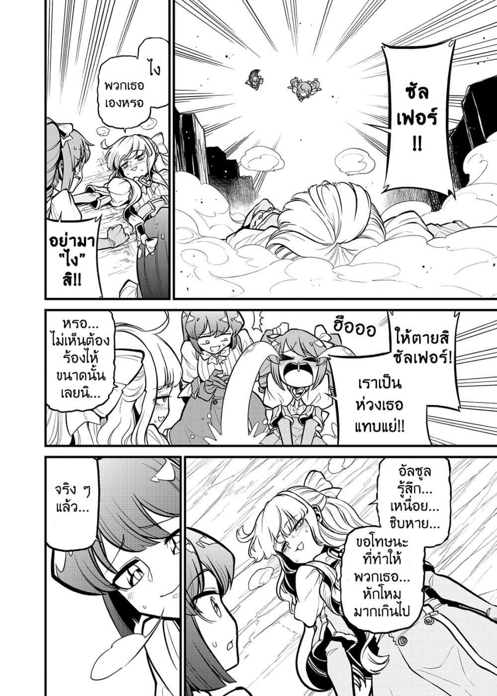 Manga-lc-com อ่านมังงะ อ่านการ์ตูน ออนไลน์ ฟรี Looking up to Magical Girls ตอนที่ 1 2 3 4 5 6 7 8 9 10 11 12 13 14 ฟรี ไม่มีโฆษณา Manga-lc - อ่าน มังงะ อ่าน การ์ตูน ออนไลน์ อ่านมังงะ ฟรี