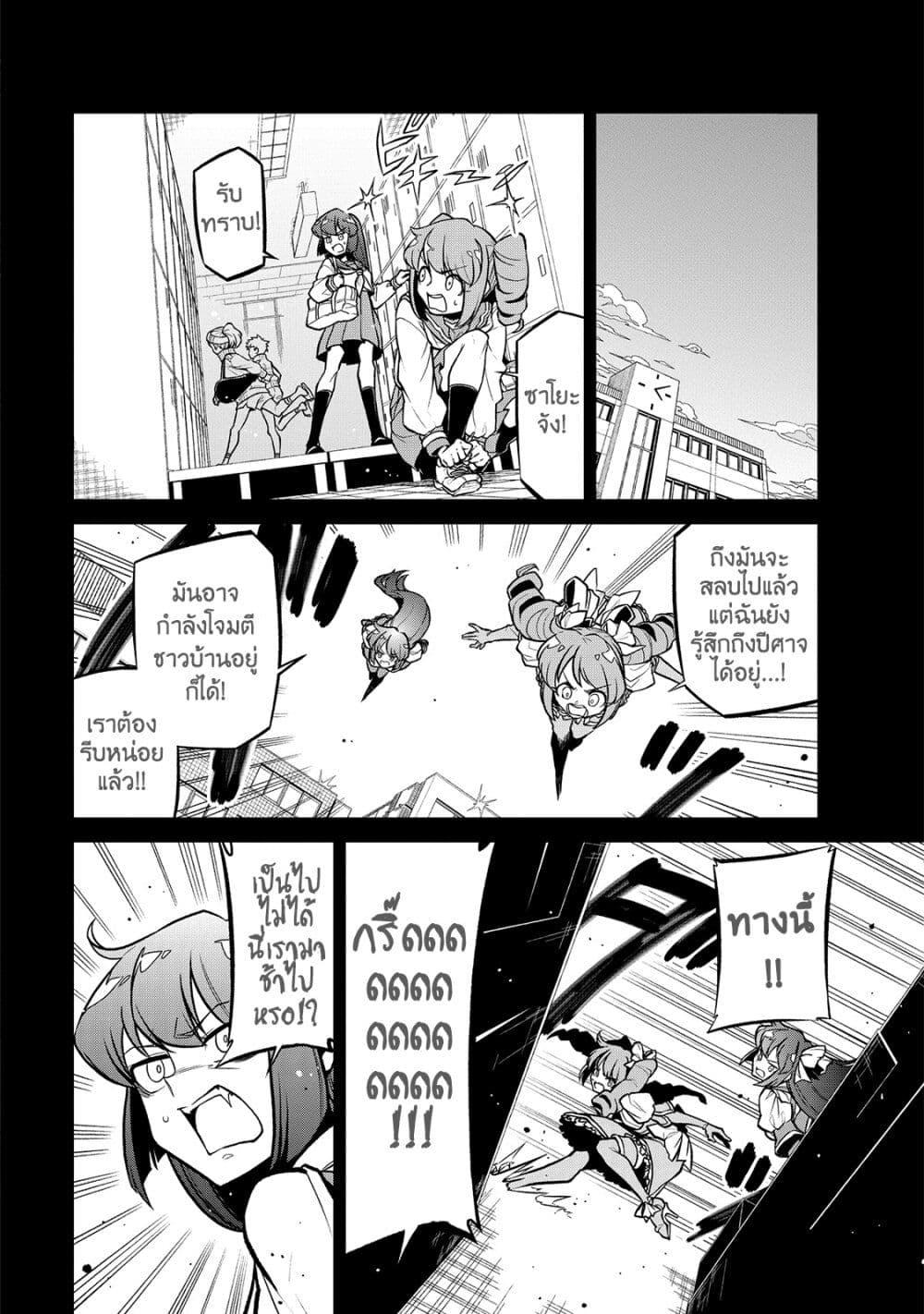 Manga-lc-com อ่านมังงะ อ่านการ์ตูน ออนไลน์ ฟรี Looking up to Magical Girls ตอนที่ 1 2 3 4 5 6 7 8 9 10 11 12 13 14 ฟรี ไม่มีโฆษณา Manga-lc - อ่าน มังงะ อ่าน การ์ตูน ออนไลน์ อ่านมังงะ ฟรี