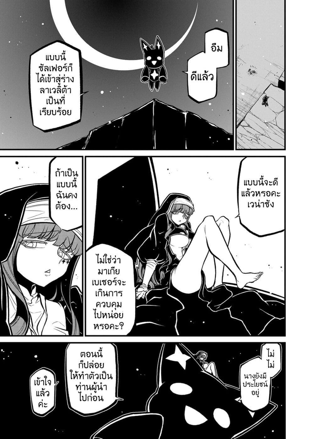Manga-lc-com อ่านมังงะ อ่านการ์ตูน ออนไลน์ ฟรี Looking up to Magical Girls ตอนที่ 1 2 3 4 5 6 7 8 9 10 11 12 13 14 ฟรี ไม่มีโฆษณา Manga-lc - อ่าน มังงะ อ่าน การ์ตูน ออนไลน์ อ่านมังงะ ฟรี