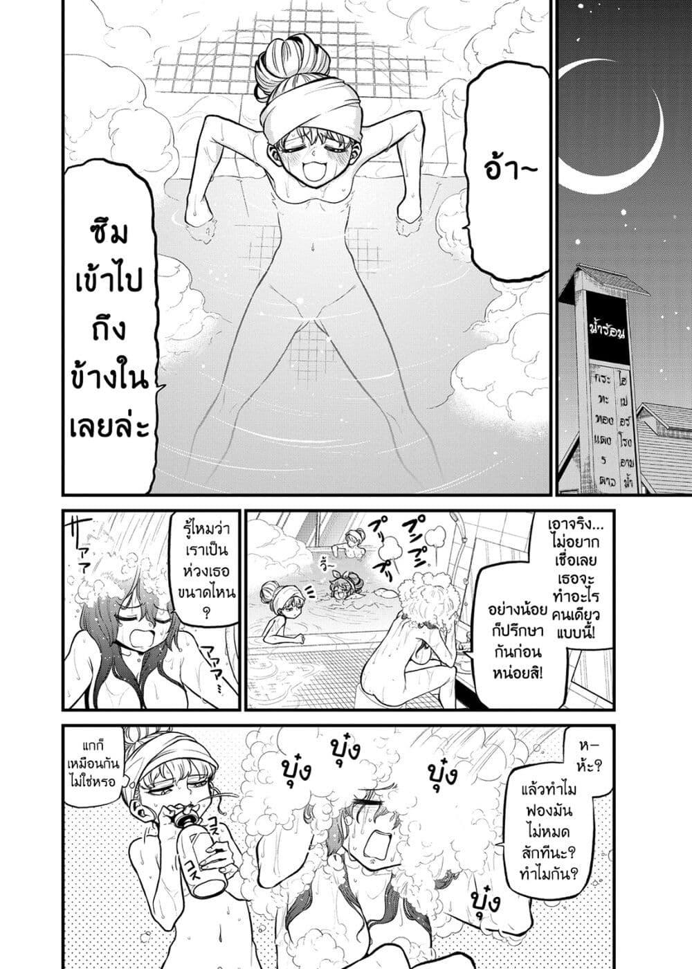 Manga-lc-com อ่านมังงะ อ่านการ์ตูน ออนไลน์ ฟรี Looking up to Magical Girls ตอนที่ 1 2 3 4 5 6 7 8 9 10 11 12 13 14 ฟรี ไม่มีโฆษณา Manga-lc - อ่าน มังงะ อ่าน การ์ตูน ออนไลน์ อ่านมังงะ ฟรี