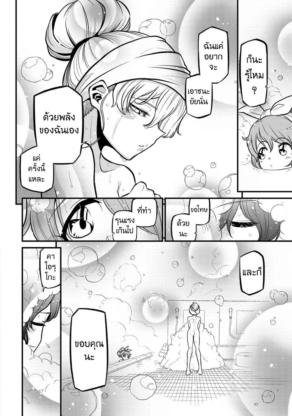Manga-lc-com อ่านมังงะ อ่านการ์ตูน ออนไลน์ ฟรี Looking up to Magical Girls ตอนที่ 1 2 3 4 5 6 7 8 9 10 11 12 13 14 ฟรี ไม่มีโฆษณา Manga-lc - อ่าน มังงะ อ่าน การ์ตูน ออนไลน์ อ่านมังงะ ฟรี