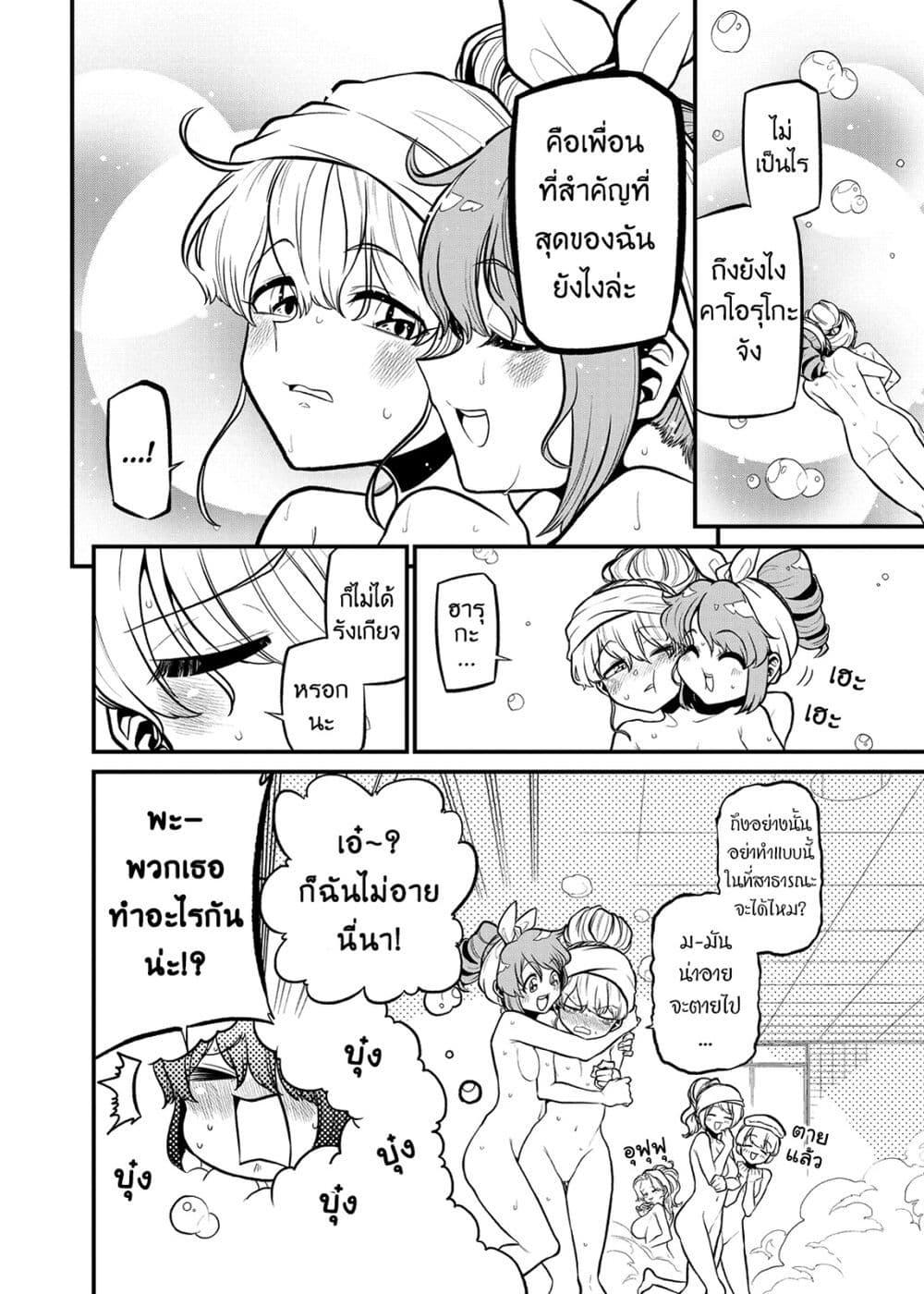 Manga-lc-com อ่านมังงะ อ่านการ์ตูน ออนไลน์ ฟรี Looking up to Magical Girls ตอนที่ 1 2 3 4 5 6 7 8 9 10 11 12 13 14 ฟรี ไม่มีโฆษณา Manga-lc - อ่าน มังงะ อ่าน การ์ตูน ออนไลน์ อ่านมังงะ ฟรี