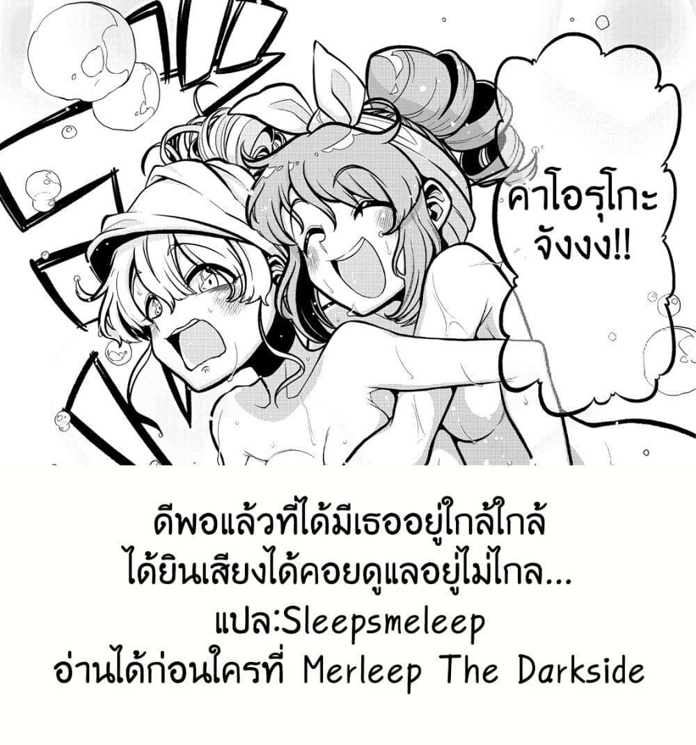 Manga-lc-com อ่านมังงะ อ่านการ์ตูน ออนไลน์ ฟรี Looking up to Magical Girls ตอนที่ 1 2 3 4 5 6 7 8 9 10 11 12 13 14 ฟรี ไม่มีโฆษณา Manga-lc - อ่าน มังงะ อ่าน การ์ตูน ออนไลน์ อ่านมังงะ ฟรี