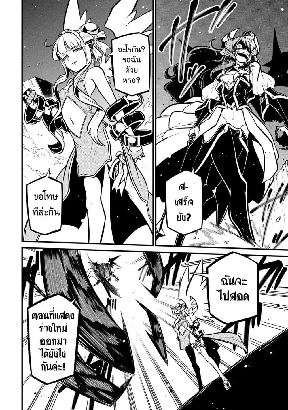 Manga-lc-com อ่านมังงะ อ่านการ์ตูน ออนไลน์ ฟรี Looking up to Magical Girls ตอนที่ 1 2 3 4 5 6 7 8 9 10 11 12 13 14 ฟรี ไม่มีโฆษณา Manga-lc - อ่าน มังงะ อ่าน การ์ตูน ออนไลน์ อ่านมังงะ ฟรี