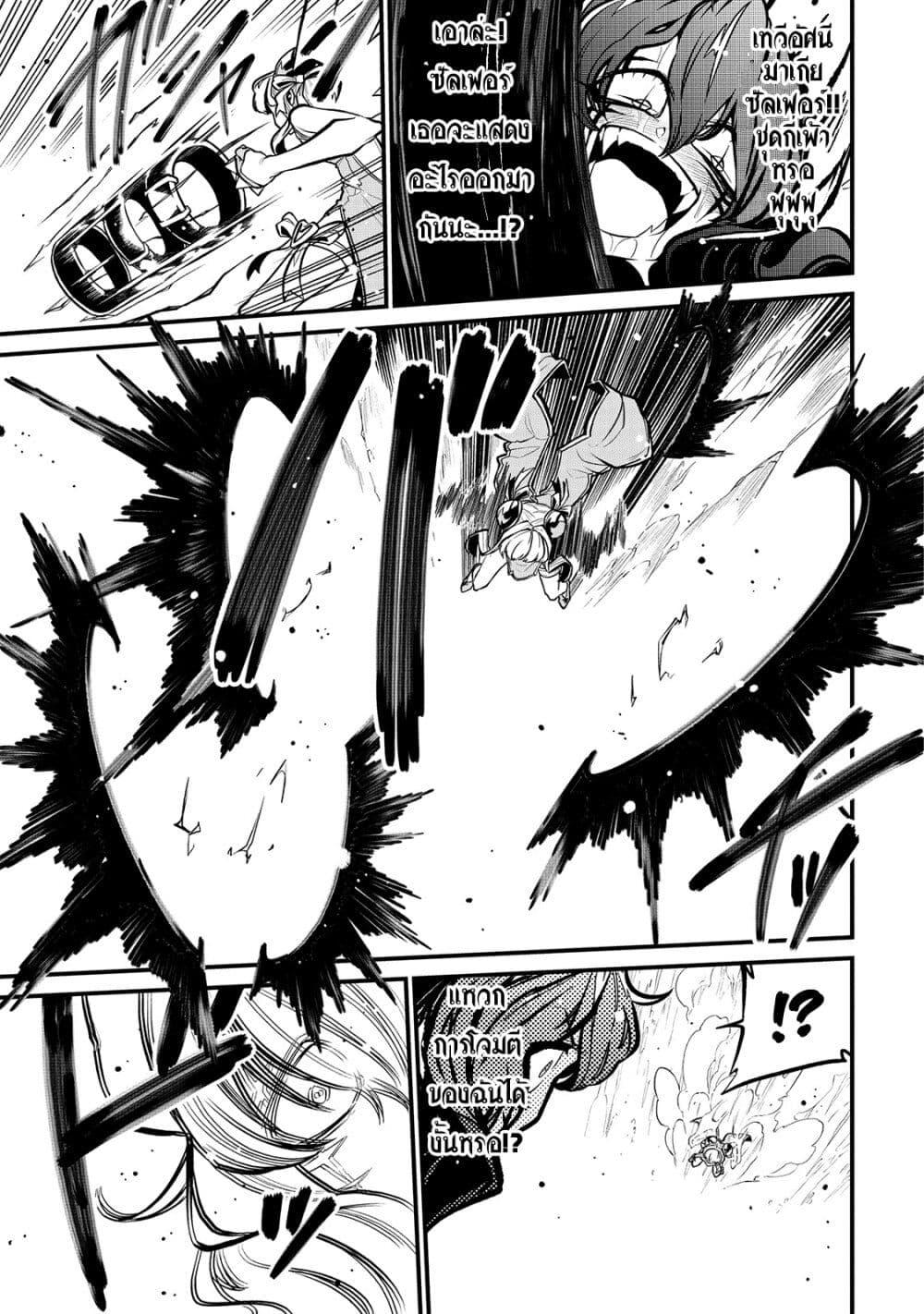 Manga-lc-com อ่านมังงะ อ่านการ์ตูน ออนไลน์ ฟรี Looking up to Magical Girls ตอนที่ 1 2 3 4 5 6 7 8 9 10 11 12 13 14 ฟรี ไม่มีโฆษณา Manga-lc - อ่าน มังงะ อ่าน การ์ตูน ออนไลน์ อ่านมังงะ ฟรี