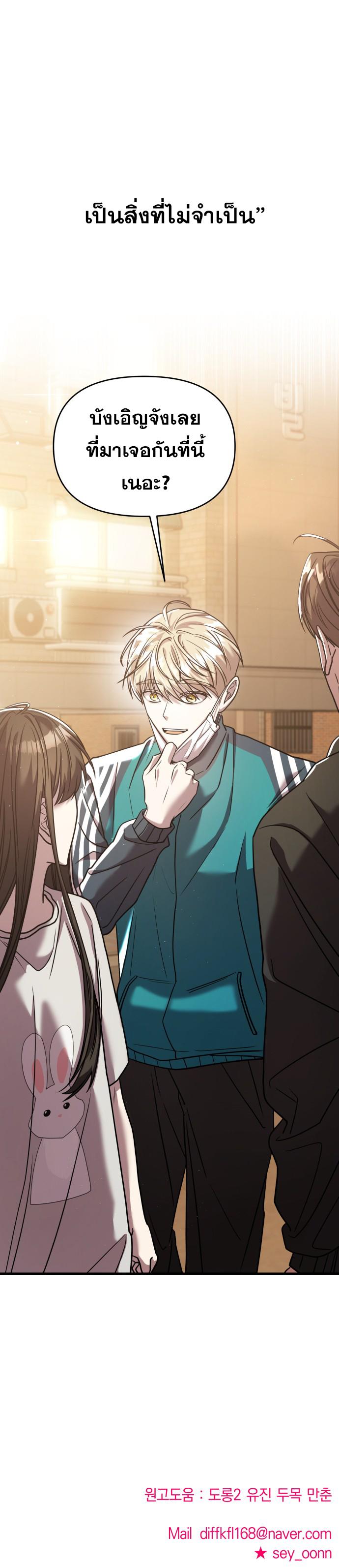 Manga-lc-com อ่านมังงะ อ่านการ์ตูน ออนไลน์ ฟรี Pure Villain ตอนที่ 1 2 3 4 5 6 7 8 9 10 11 12 13 14 ฟรี ไม่มีโฆษณา Manga-lc - อ่าน มังงะ อ่าน การ์ตูน ออนไลน์ อ่านมังงะ ฟรี