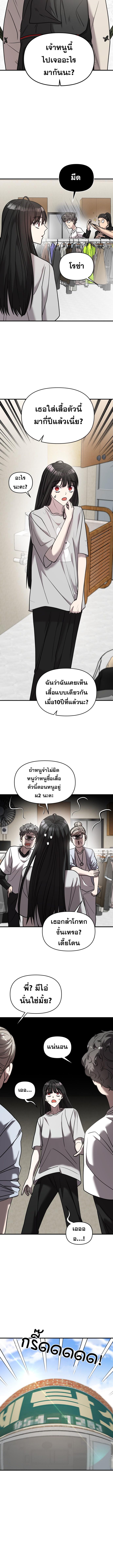 Manga-lc-com อ่านมังงะ อ่านการ์ตูน ออนไลน์ ฟรี Pure Villain ตอนที่ 1 2 3 4 5 6 7 8 9 10 11 12 13 14 ฟรี ไม่มีโฆษณา Manga-lc - อ่าน มังงะ อ่าน การ์ตูน ออนไลน์ อ่านมังงะ ฟรี