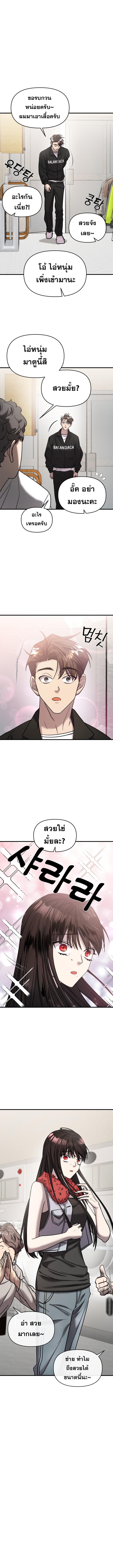Manga-lc-com อ่านมังงะ อ่านการ์ตูน ออนไลน์ ฟรี Pure Villain ตอนที่ 1 2 3 4 5 6 7 8 9 10 11 12 13 14 ฟรี ไม่มีโฆษณา Manga-lc - อ่าน มังงะ อ่าน การ์ตูน ออนไลน์ อ่านมังงะ ฟรี