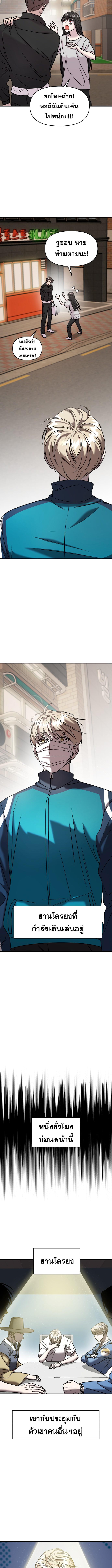 Manga-lc-com อ่านมังงะ อ่านการ์ตูน ออนไลน์ ฟรี Pure Villain ตอนที่ 1 2 3 4 5 6 7 8 9 10 11 12 13 14 ฟรี ไม่มีโฆษณา Manga-lc - อ่าน มังงะ อ่าน การ์ตูน ออนไลน์ อ่านมังงะ ฟรี