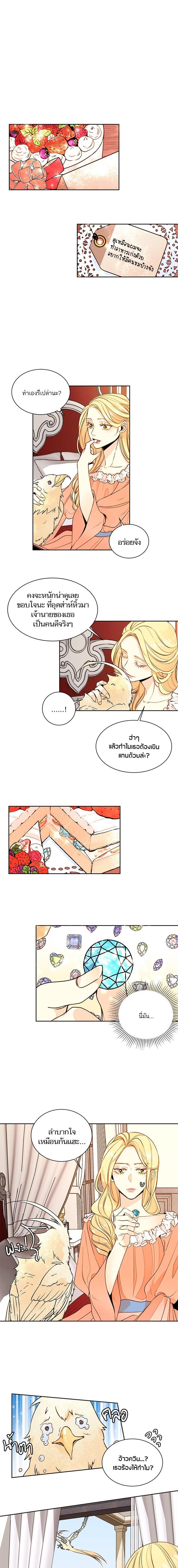 Manga-lc-com อ่านมังงะ อ่านการ์ตูน ออนไลน์ ฟรี การแต่งงานครั้งใหม่ของจักรพรรดินี ตอนที่ 1 2 3 4 5 6 7 8 9 10 11 12 13 14 ฟรี ไม่มีโฆษณา Manga-lc - อ่าน มังงะ อ่าน การ์ตูน ออนไลน์ อ่านมังงะ ฟรี