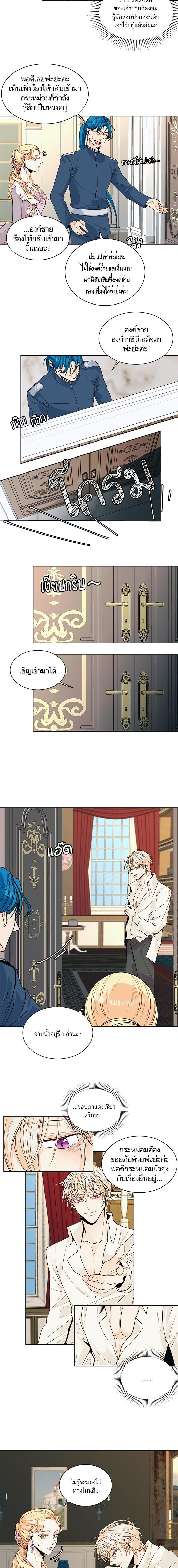 Manga-lc-com อ่านมังงะ อ่านการ์ตูน ออนไลน์ ฟรี การแต่งงานครั้งใหม่ของจักรพรรดินี ตอนที่ 1 2 3 4 5 6 7 8 9 10 11 12 13 14 ฟรี ไม่มีโฆษณา Manga-lc - อ่าน มังงะ อ่าน การ์ตูน ออนไลน์ อ่านมังงะ ฟรี