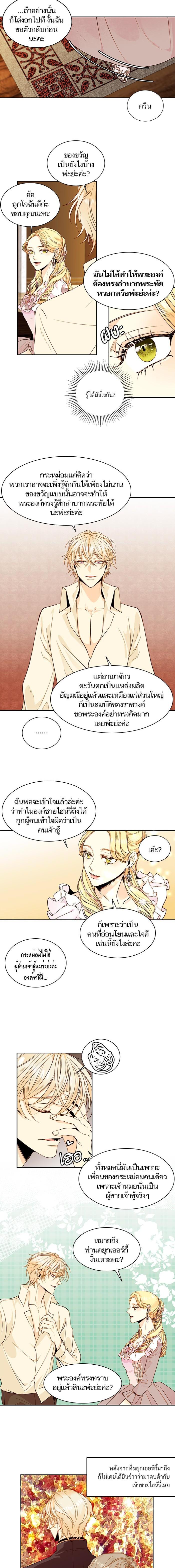 Manga-lc-com อ่านมังงะ อ่านการ์ตูน ออนไลน์ ฟรี การแต่งงานครั้งใหม่ของจักรพรรดินี ตอนที่ 1 2 3 4 5 6 7 8 9 10 11 12 13 14 ฟรี ไม่มีโฆษณา Manga-lc - อ่าน มังงะ อ่าน การ์ตูน ออนไลน์ อ่านมังงะ ฟรี