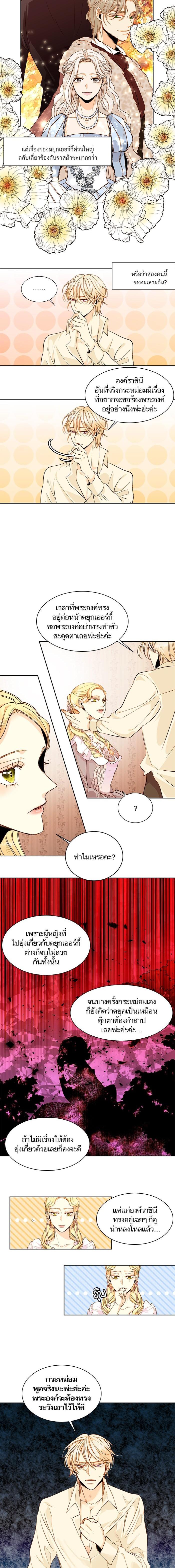 Manga-lc-com อ่านมังงะ อ่านการ์ตูน ออนไลน์ ฟรี การแต่งงานครั้งใหม่ของจักรพรรดินี ตอนที่ 1 2 3 4 5 6 7 8 9 10 11 12 13 14 ฟรี ไม่มีโฆษณา Manga-lc - อ่าน มังงะ อ่าน การ์ตูน ออนไลน์ อ่านมังงะ ฟรี