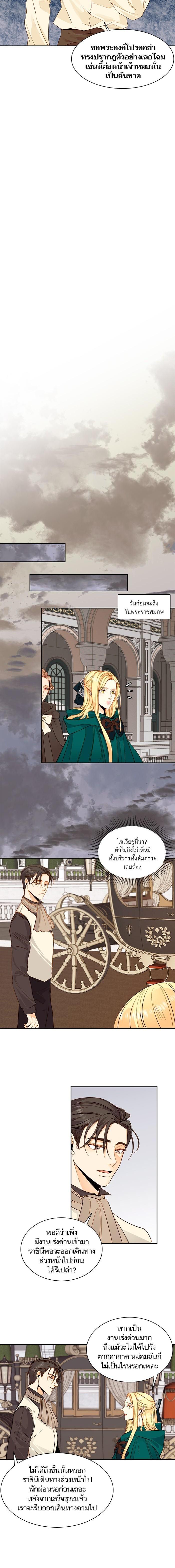 Manga-lc-com อ่านมังงะ อ่านการ์ตูน ออนไลน์ ฟรี การแต่งงานครั้งใหม่ของจักรพรรดินี ตอนที่ 1 2 3 4 5 6 7 8 9 10 11 12 13 14 ฟรี ไม่มีโฆษณา Manga-lc - อ่าน มังงะ อ่าน การ์ตูน ออนไลน์ อ่านมังงะ ฟรี