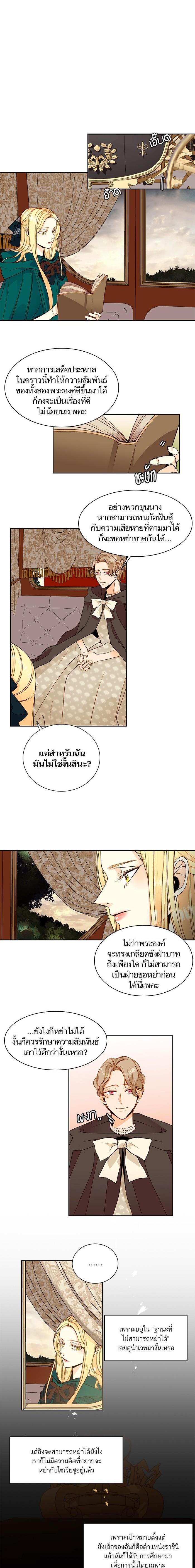 Manga-lc-com อ่านมังงะ อ่านการ์ตูน ออนไลน์ ฟรี การแต่งงานครั้งใหม่ของจักรพรรดินี ตอนที่ 1 2 3 4 5 6 7 8 9 10 11 12 13 14 ฟรี ไม่มีโฆษณา Manga-lc - อ่าน มังงะ อ่าน การ์ตูน ออนไลน์ อ่านมังงะ ฟรี