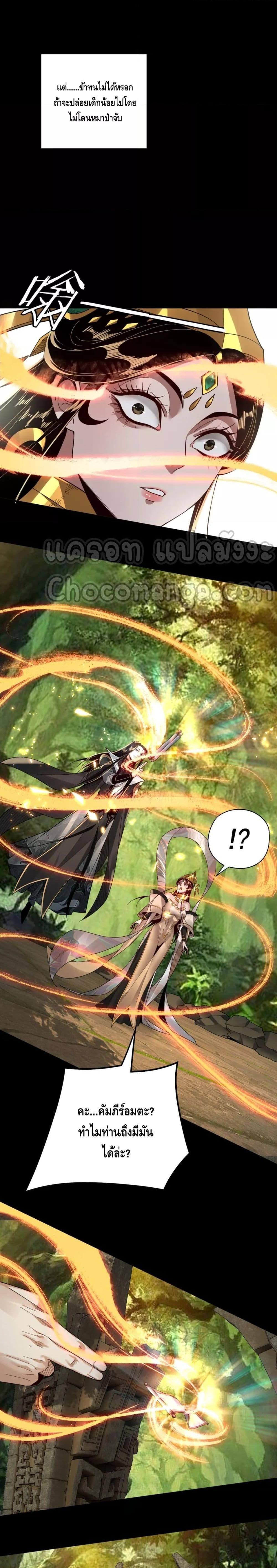 Manga-lc-com อ่านมังงะ อ่านการ์ตูน ออนไลน์ ฟรี Villain is here ตอนที่ 1 2 3 4 5 6 7 8 9 10 11 12 13 14 ฟรี ไม่มีโฆษณา Manga-lc - อ่าน มังงะ อ่าน การ์ตูน ออนไลน์ อ่านมังงะ ฟรี