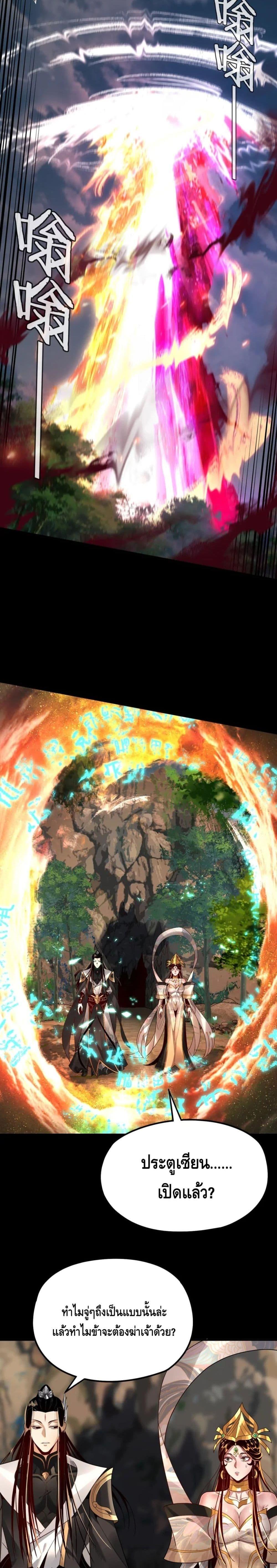 Manga-lc-com อ่านมังงะ อ่านการ์ตูน ออนไลน์ ฟรี Villain is here ตอนที่ 1 2 3 4 5 6 7 8 9 10 11 12 13 14 ฟรี ไม่มีโฆษณา Manga-lc - อ่าน มังงะ อ่าน การ์ตูน ออนไลน์ อ่านมังงะ ฟรี