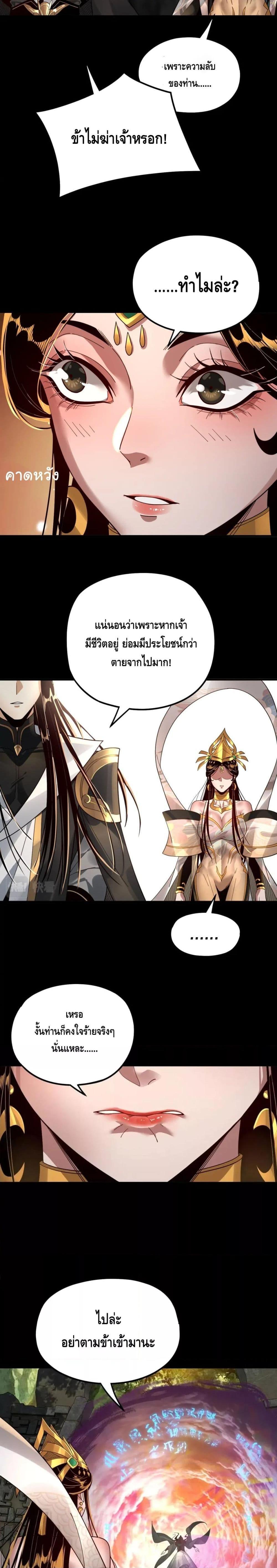 Manga-lc-com อ่านมังงะ อ่านการ์ตูน ออนไลน์ ฟรี Villain is here ตอนที่ 1 2 3 4 5 6 7 8 9 10 11 12 13 14 ฟรี ไม่มีโฆษณา Manga-lc - อ่าน มังงะ อ่าน การ์ตูน ออนไลน์ อ่านมังงะ ฟรี