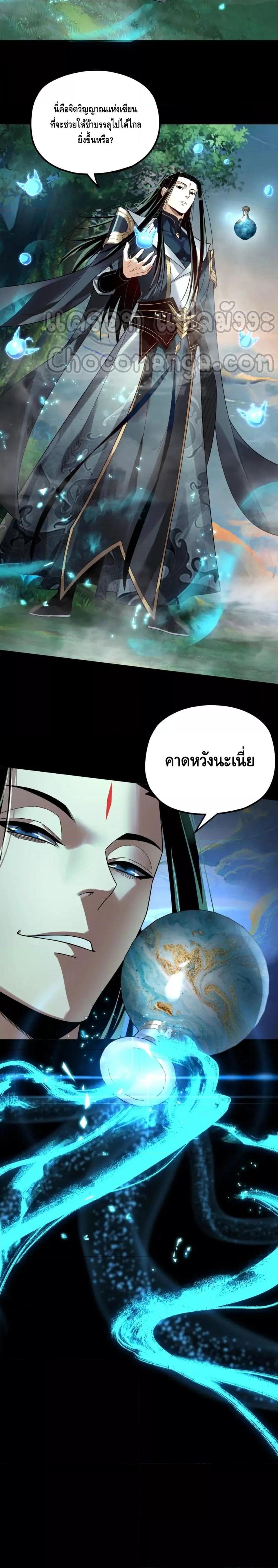 Manga-lc-com อ่านมังงะ อ่านการ์ตูน ออนไลน์ ฟรี Villain is here ตอนที่ 1 2 3 4 5 6 7 8 9 10 11 12 13 14 ฟรี ไม่มีโฆษณา Manga-lc - อ่าน มังงะ อ่าน การ์ตูน ออนไลน์ อ่านมังงะ ฟรี