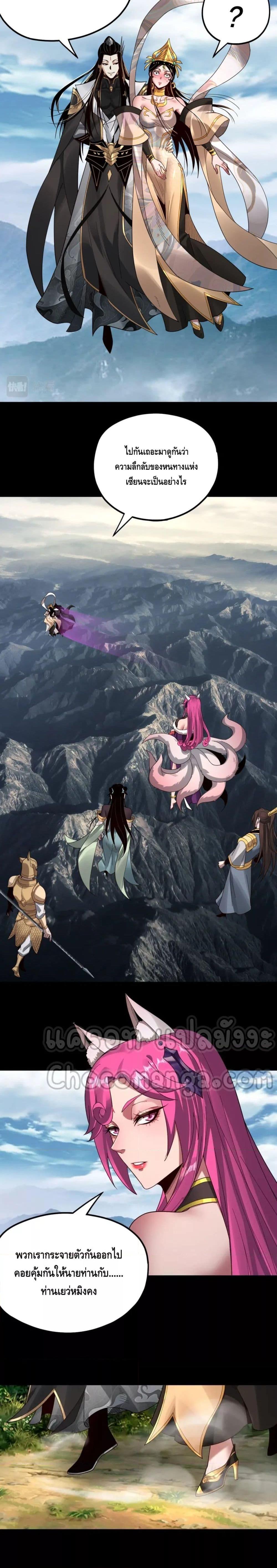 Manga-lc-com อ่านมังงะ อ่านการ์ตูน ออนไลน์ ฟรี Villain is here ตอนที่ 1 2 3 4 5 6 7 8 9 10 11 12 13 14 ฟรี ไม่มีโฆษณา Manga-lc - อ่าน มังงะ อ่าน การ์ตูน ออนไลน์ อ่านมังงะ ฟรี