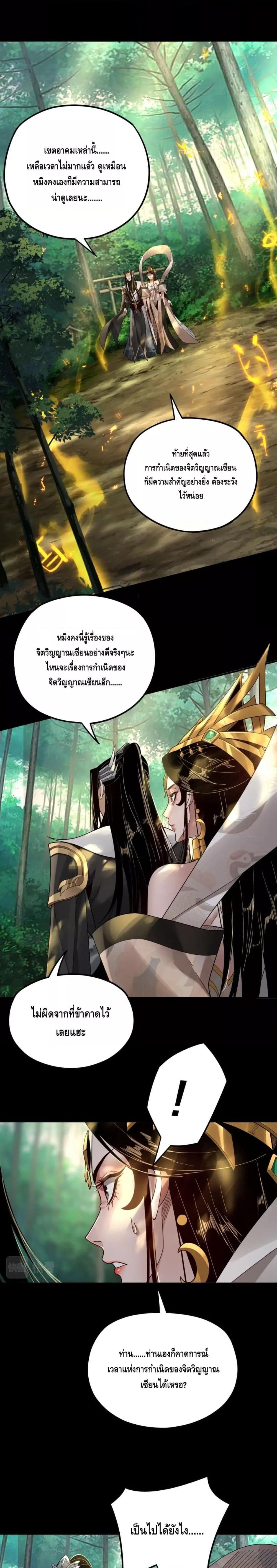 Manga-lc-com อ่านมังงะ อ่านการ์ตูน ออนไลน์ ฟรี Villain is here ตอนที่ 1 2 3 4 5 6 7 8 9 10 11 12 13 14 ฟรี ไม่มีโฆษณา Manga-lc - อ่าน มังงะ อ่าน การ์ตูน ออนไลน์ อ่านมังงะ ฟรี