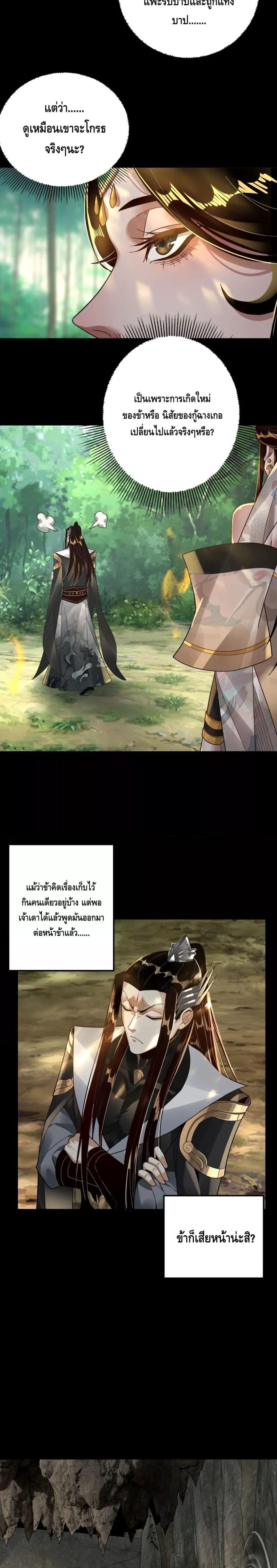 Manga-lc-com อ่านมังงะ อ่านการ์ตูน ออนไลน์ ฟรี Villain is here ตอนที่ 1 2 3 4 5 6 7 8 9 10 11 12 13 14 ฟรี ไม่มีโฆษณา Manga-lc - อ่าน มังงะ อ่าน การ์ตูน ออนไลน์ อ่านมังงะ ฟรี