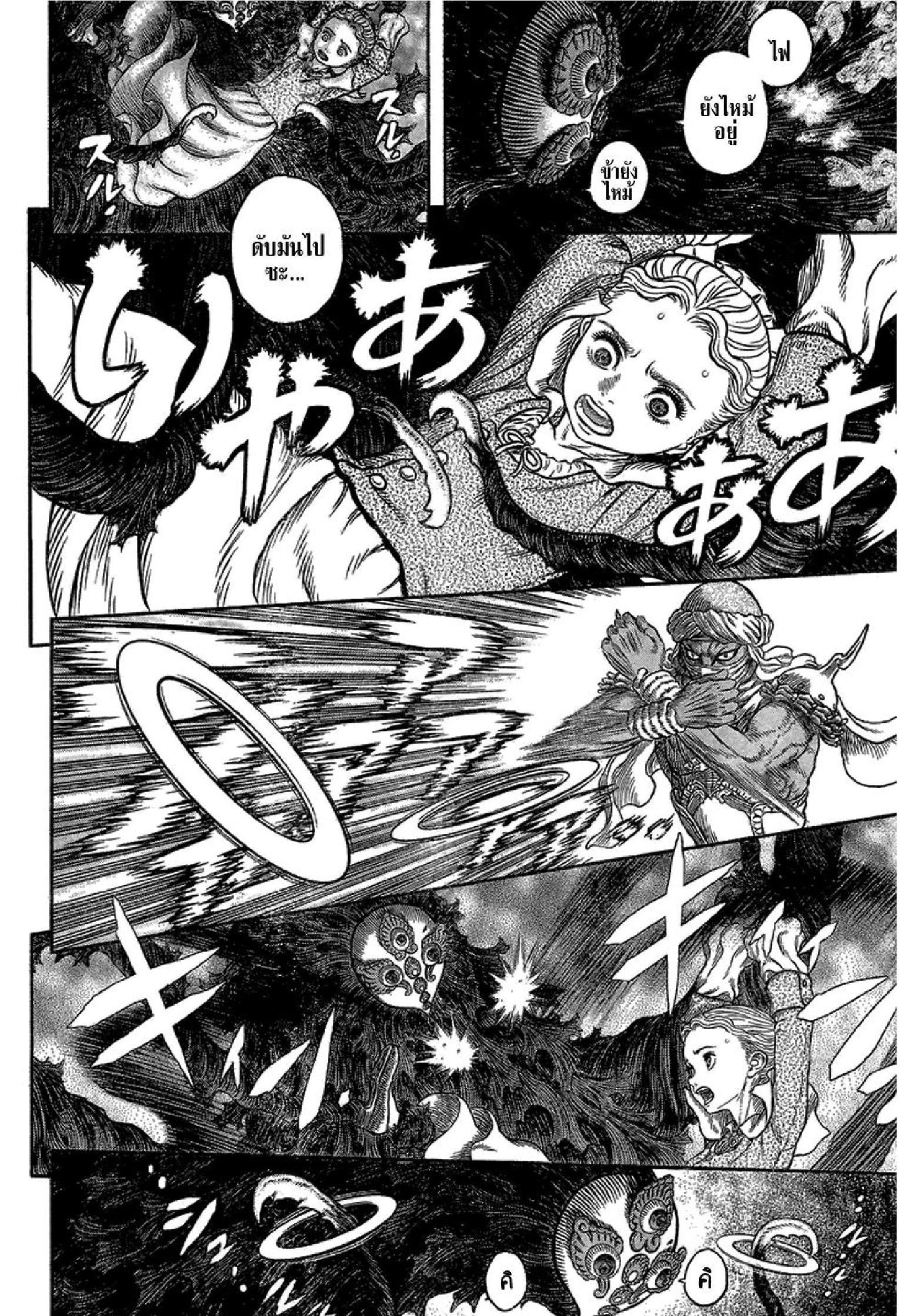 Manga-lc-com อ่านมังงะ อ่านการ์ตูน ออนไลน์ ฟรี Berserk ตอนที่ 1 2 3 4 5 6 7 8 9 10 11 12 13 14 ฟรี ไม่มีโฆษณา Manga-lc - อ่าน มังงะ อ่าน การ์ตูน ออนไลน์ อ่านมังงะ ฟรี