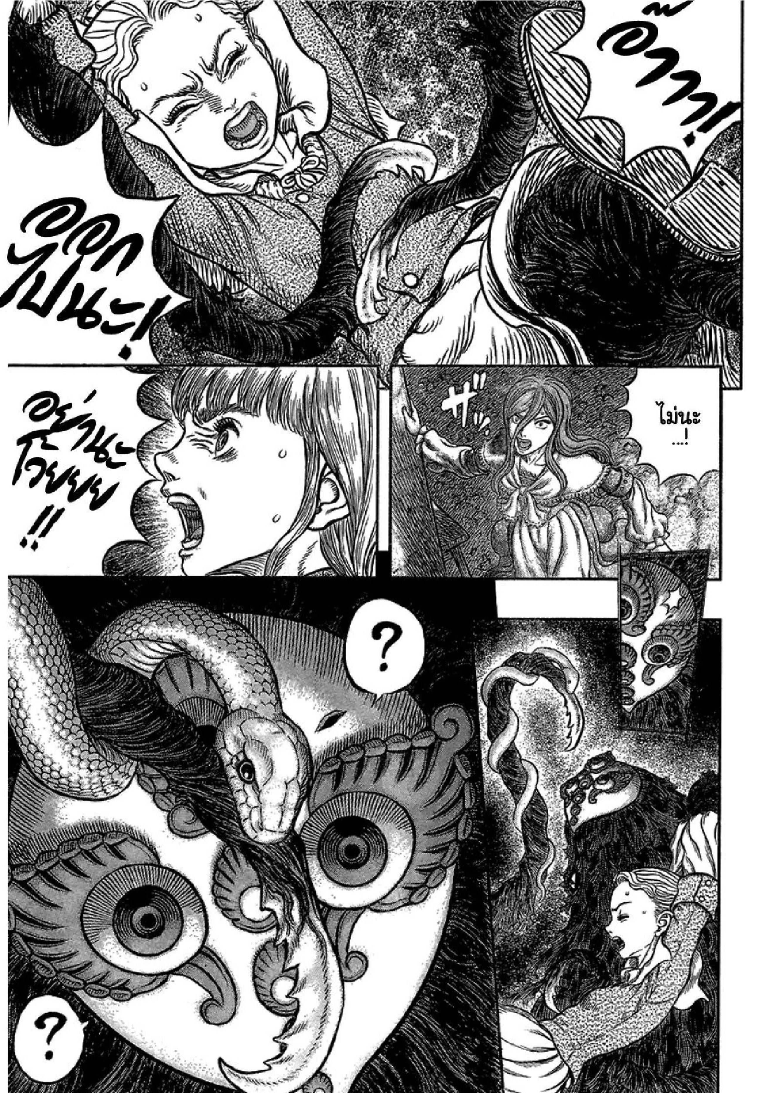 Manga-lc-com อ่านมังงะ อ่านการ์ตูน ออนไลน์ ฟรี Berserk ตอนที่ 1 2 3 4 5 6 7 8 9 10 11 12 13 14 ฟรี ไม่มีโฆษณา Manga-lc - อ่าน มังงะ อ่าน การ์ตูน ออนไลน์ อ่านมังงะ ฟรี