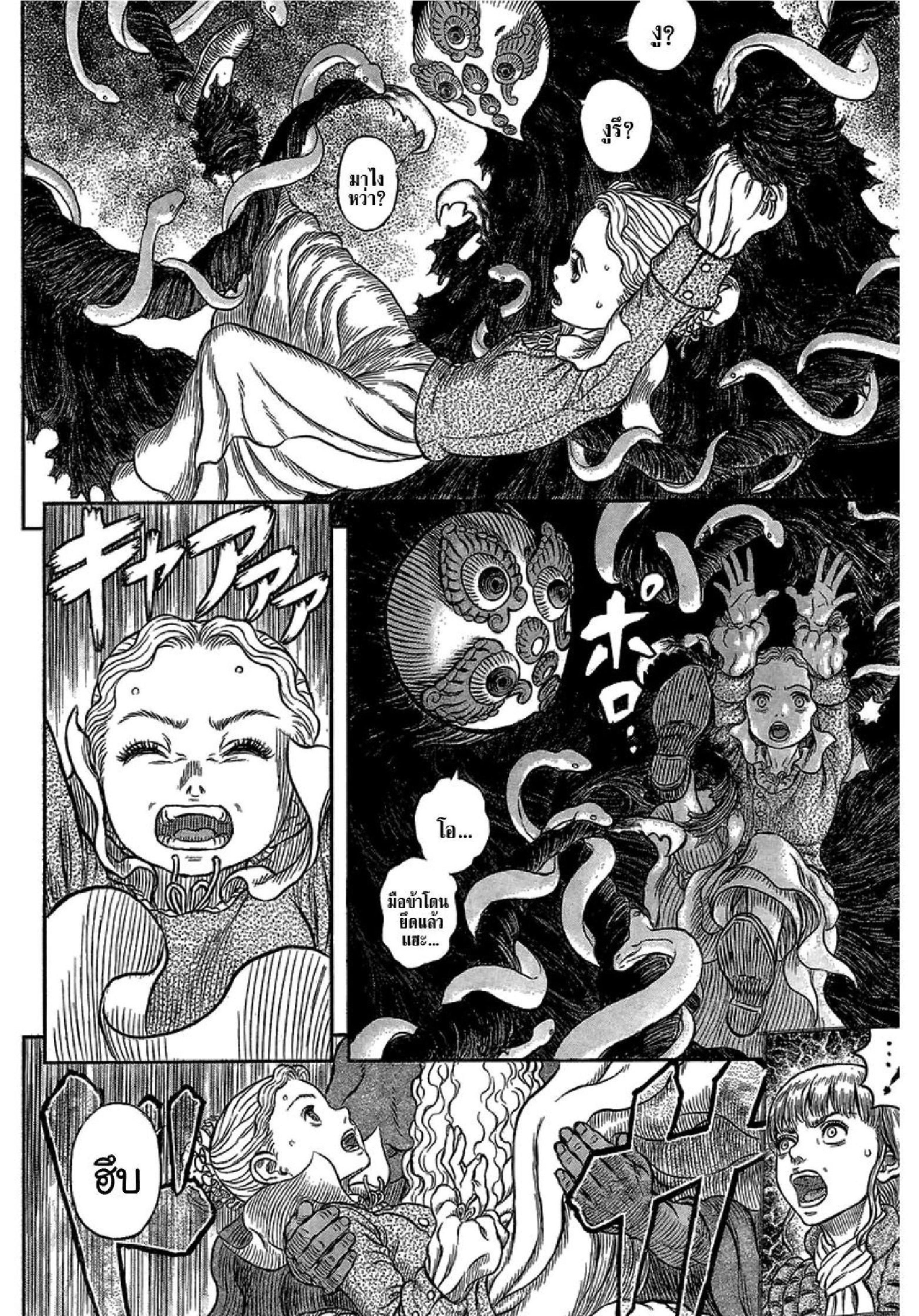 Manga-lc-com อ่านมังงะ อ่านการ์ตูน ออนไลน์ ฟรี Berserk ตอนที่ 1 2 3 4 5 6 7 8 9 10 11 12 13 14 ฟรี ไม่มีโฆษณา Manga-lc - อ่าน มังงะ อ่าน การ์ตูน ออนไลน์ อ่านมังงะ ฟรี