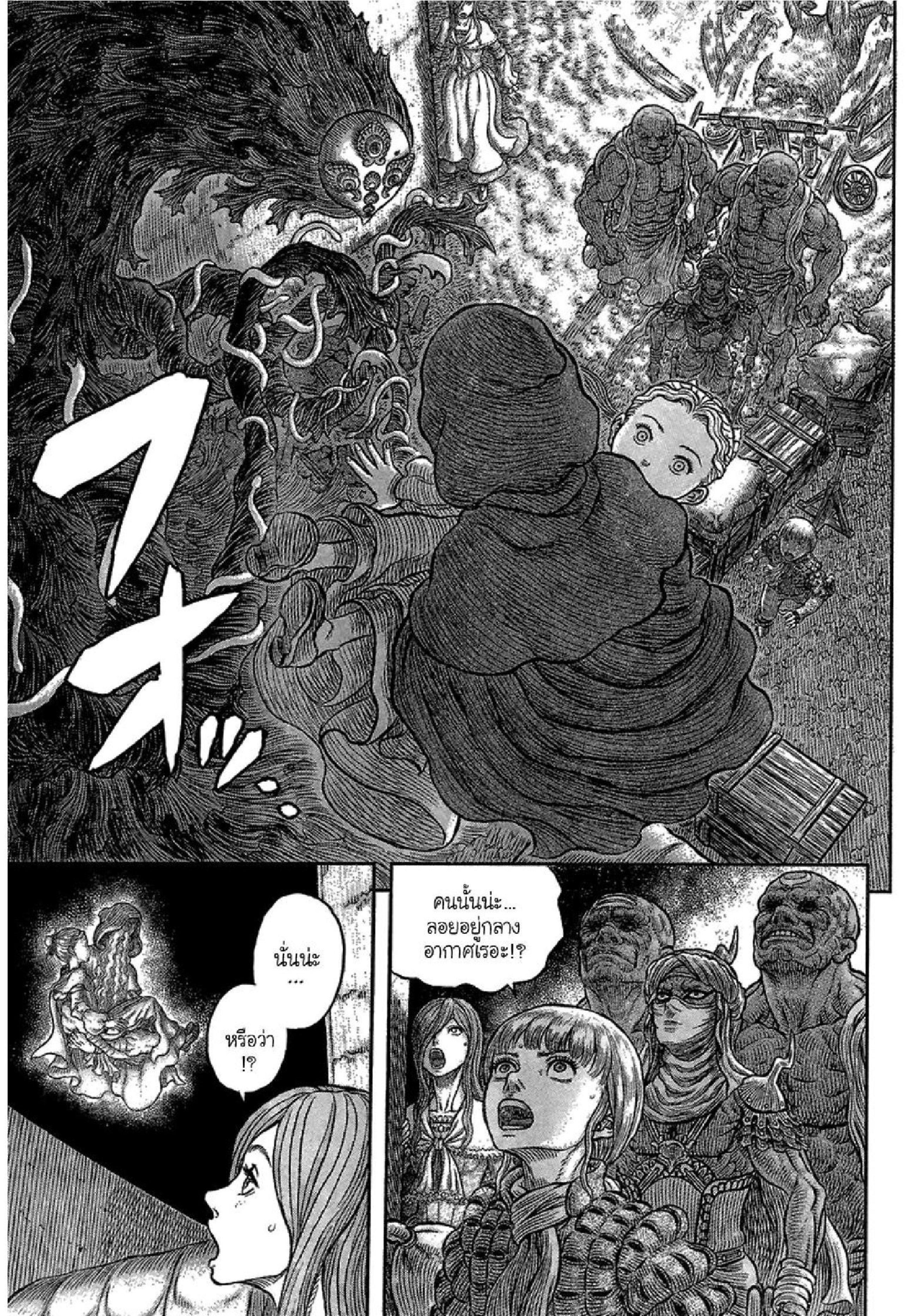 Manga-lc-com อ่านมังงะ อ่านการ์ตูน ออนไลน์ ฟรี Berserk ตอนที่ 1 2 3 4 5 6 7 8 9 10 11 12 13 14 ฟรี ไม่มีโฆษณา Manga-lc - อ่าน มังงะ อ่าน การ์ตูน ออนไลน์ อ่านมังงะ ฟรี