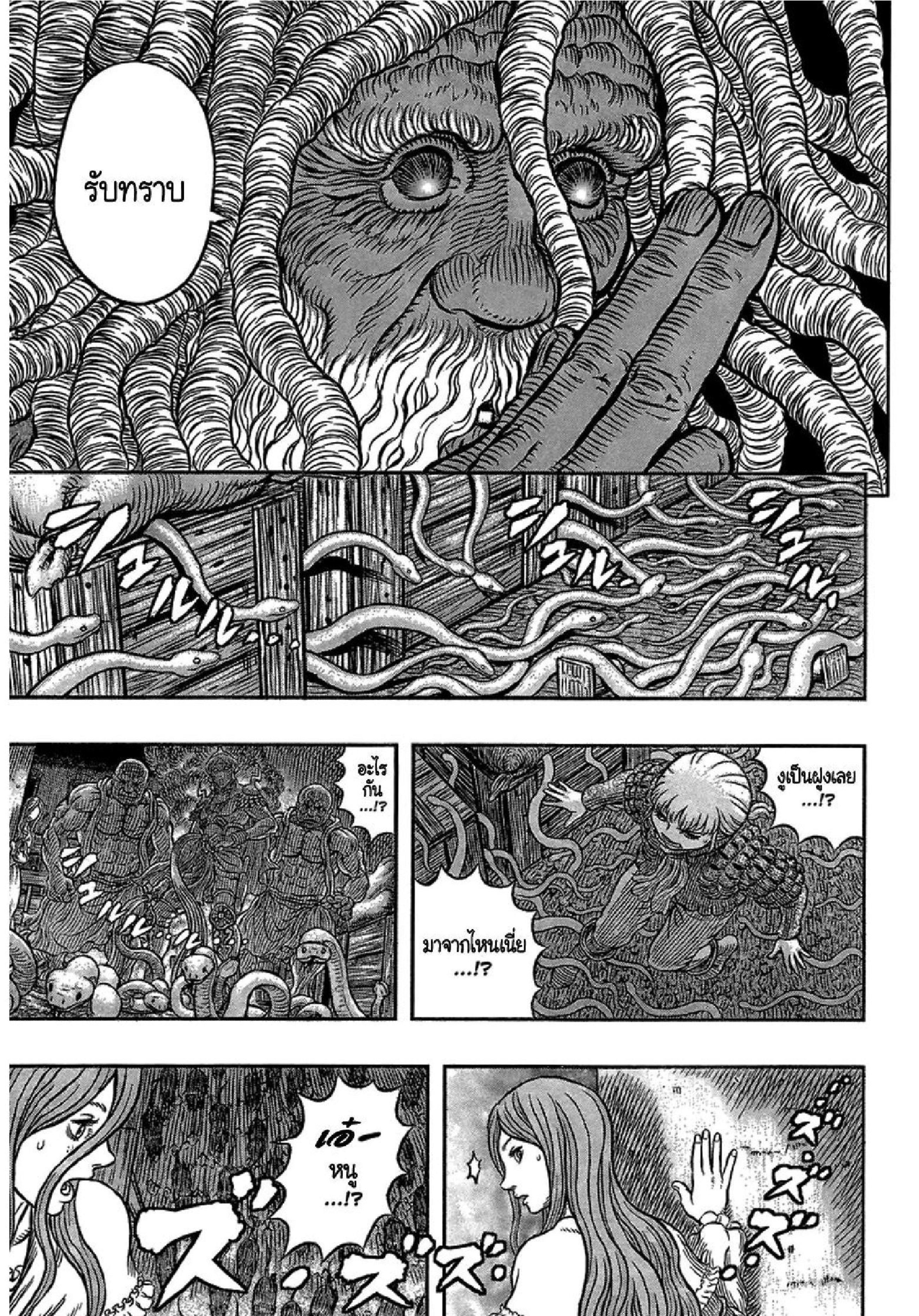 Manga-lc-com อ่านมังงะ อ่านการ์ตูน ออนไลน์ ฟรี Berserk ตอนที่ 1 2 3 4 5 6 7 8 9 10 11 12 13 14 ฟรี ไม่มีโฆษณา Manga-lc - อ่าน มังงะ อ่าน การ์ตูน ออนไลน์ อ่านมังงะ ฟรี