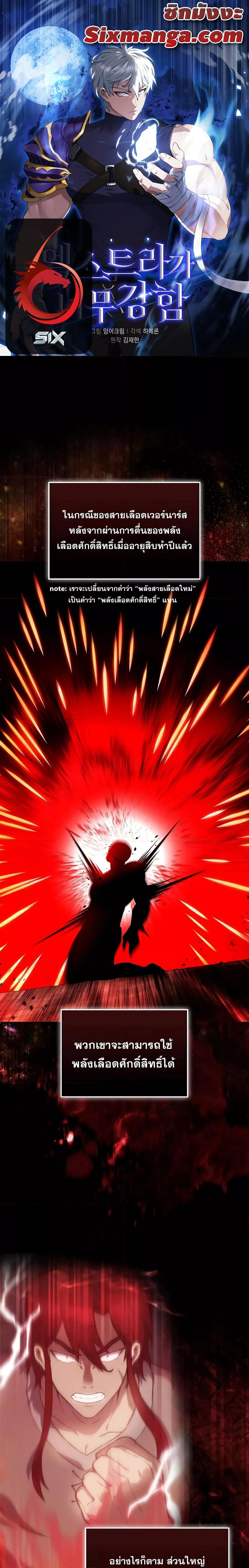 Manga-lc-com อ่านมังงะ อ่านการ์ตูน ออนไลน์ ฟรี The Extra is Too Strong ตอนที่ 1 2 3 4 5 6 7 8 9 10 11 12 13 14 ฟรี ไม่มีโฆษณา Manga-lc - อ่าน มังงะ อ่าน การ์ตูน ออนไลน์ อ่านมังงะ ฟรี