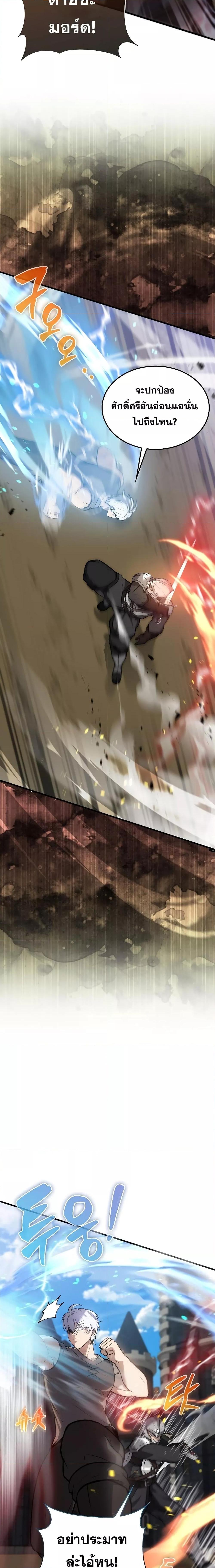 Manga-lc-com อ่านมังงะ อ่านการ์ตูน ออนไลน์ ฟรี The Extra is Too Strong ตอนที่ 1 2 3 4 5 6 7 8 9 10 11 12 13 14 ฟรี ไม่มีโฆษณา Manga-lc - อ่าน มังงะ อ่าน การ์ตูน ออนไลน์ อ่านมังงะ ฟรี