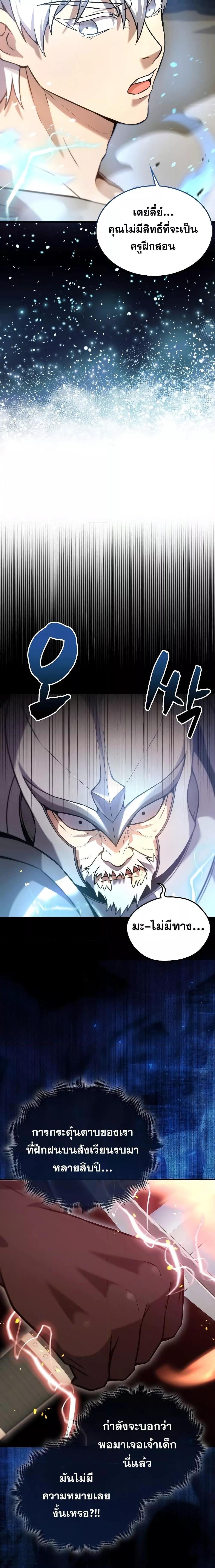 Manga-lc-com อ่านมังงะ อ่านการ์ตูน ออนไลน์ ฟรี The Extra is Too Strong ตอนที่ 1 2 3 4 5 6 7 8 9 10 11 12 13 14 ฟรี ไม่มีโฆษณา Manga-lc - อ่าน มังงะ อ่าน การ์ตูน ออนไลน์ อ่านมังงะ ฟรี