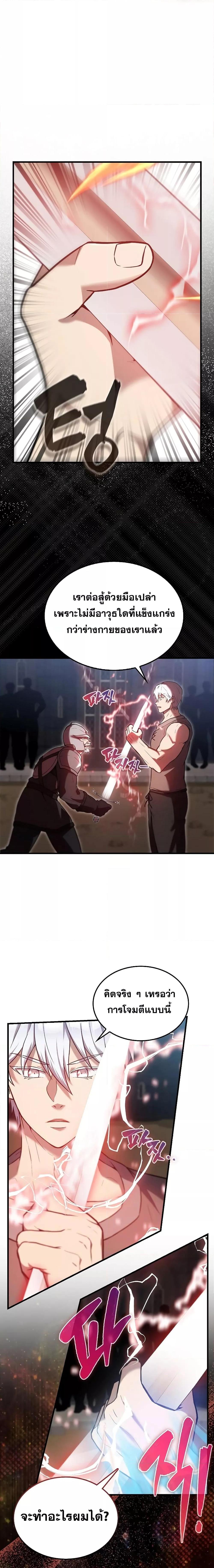 Manga-lc-com อ่านมังงะ อ่านการ์ตูน ออนไลน์ ฟรี The Extra is Too Strong ตอนที่ 1 2 3 4 5 6 7 8 9 10 11 12 13 14 ฟรี ไม่มีโฆษณา Manga-lc - อ่าน มังงะ อ่าน การ์ตูน ออนไลน์ อ่านมังงะ ฟรี