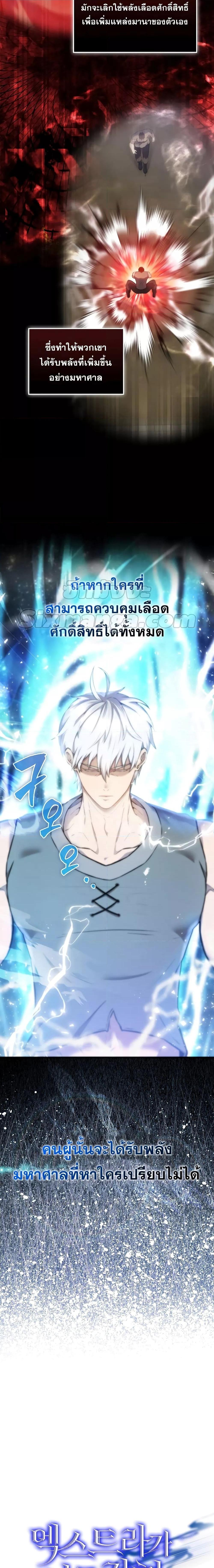 Manga-lc-com อ่านมังงะ อ่านการ์ตูน ออนไลน์ ฟรี The Extra is Too Strong ตอนที่ 1 2 3 4 5 6 7 8 9 10 11 12 13 14 ฟรี ไม่มีโฆษณา Manga-lc - อ่าน มังงะ อ่าน การ์ตูน ออนไลน์ อ่านมังงะ ฟรี