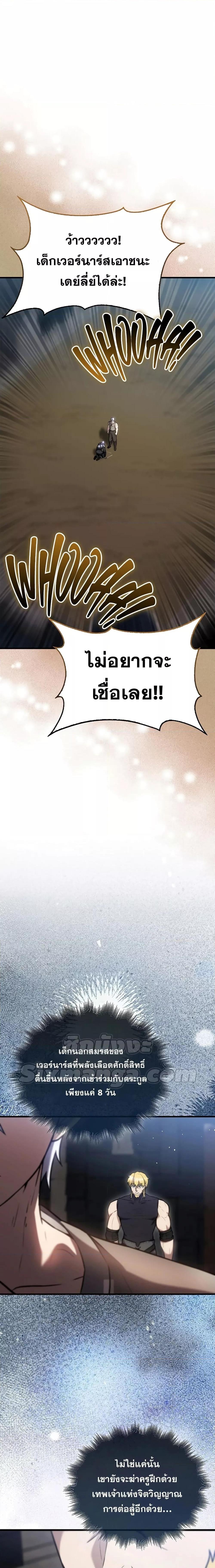 Manga-lc-com อ่านมังงะ อ่านการ์ตูน ออนไลน์ ฟรี The Extra is Too Strong ตอนที่ 1 2 3 4 5 6 7 8 9 10 11 12 13 14 ฟรี ไม่มีโฆษณา Manga-lc - อ่าน มังงะ อ่าน การ์ตูน ออนไลน์ อ่านมังงะ ฟรี