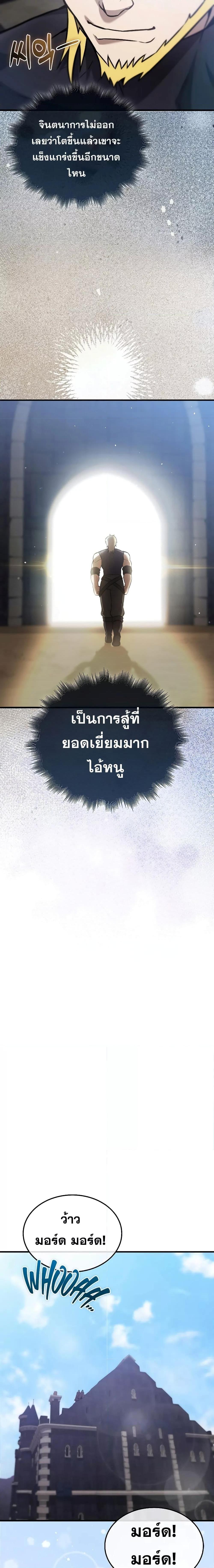 Manga-lc-com อ่านมังงะ อ่านการ์ตูน ออนไลน์ ฟรี The Extra is Too Strong ตอนที่ 1 2 3 4 5 6 7 8 9 10 11 12 13 14 ฟรี ไม่มีโฆษณา Manga-lc - อ่าน มังงะ อ่าน การ์ตูน ออนไลน์ อ่านมังงะ ฟรี