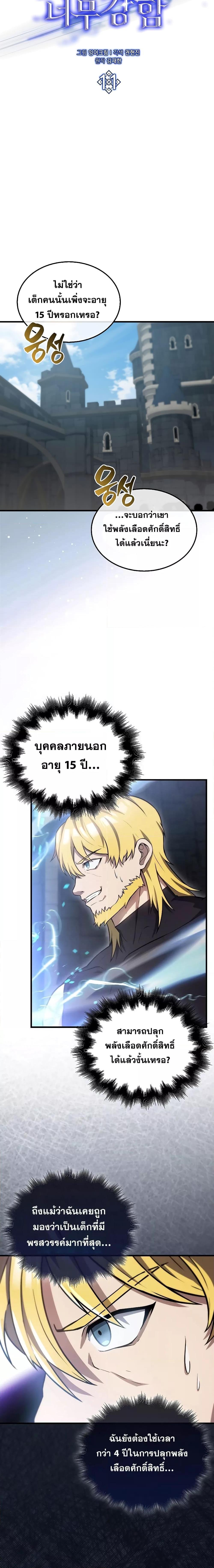 Manga-lc-com อ่านมังงะ อ่านการ์ตูน ออนไลน์ ฟรี The Extra is Too Strong ตอนที่ 1 2 3 4 5 6 7 8 9 10 11 12 13 14 ฟรี ไม่มีโฆษณา Manga-lc - อ่าน มังงะ อ่าน การ์ตูน ออนไลน์ อ่านมังงะ ฟรี