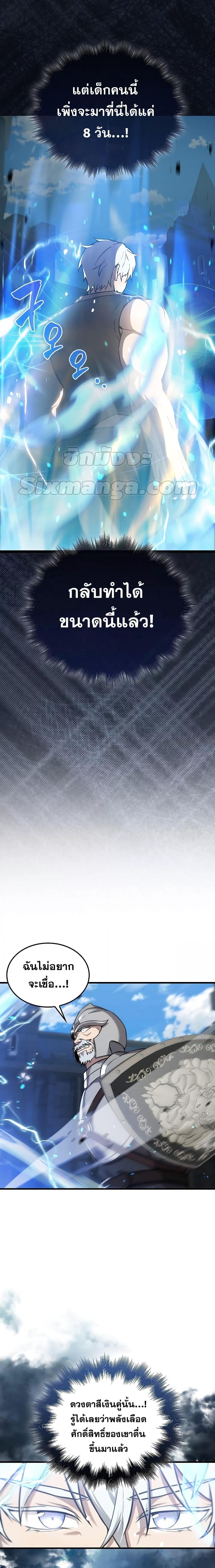 Manga-lc-com อ่านมังงะ อ่านการ์ตูน ออนไลน์ ฟรี The Extra is Too Strong ตอนที่ 1 2 3 4 5 6 7 8 9 10 11 12 13 14 ฟรี ไม่มีโฆษณา Manga-lc - อ่าน มังงะ อ่าน การ์ตูน ออนไลน์ อ่านมังงะ ฟรี