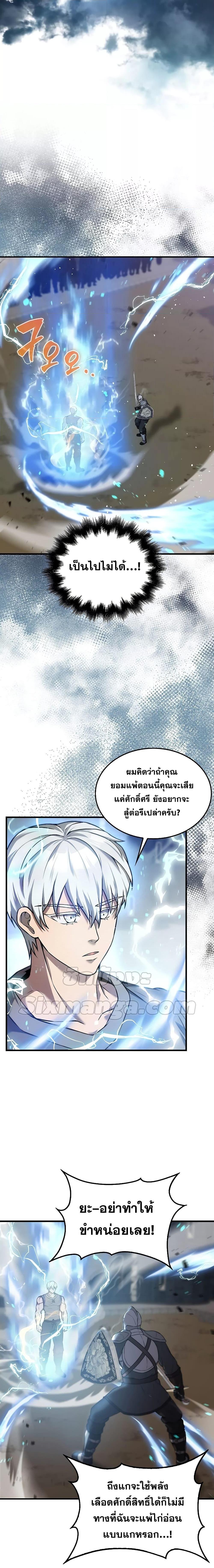 Manga-lc-com อ่านมังงะ อ่านการ์ตูน ออนไลน์ ฟรี The Extra is Too Strong ตอนที่ 1 2 3 4 5 6 7 8 9 10 11 12 13 14 ฟรี ไม่มีโฆษณา Manga-lc - อ่าน มังงะ อ่าน การ์ตูน ออนไลน์ อ่านมังงะ ฟรี
