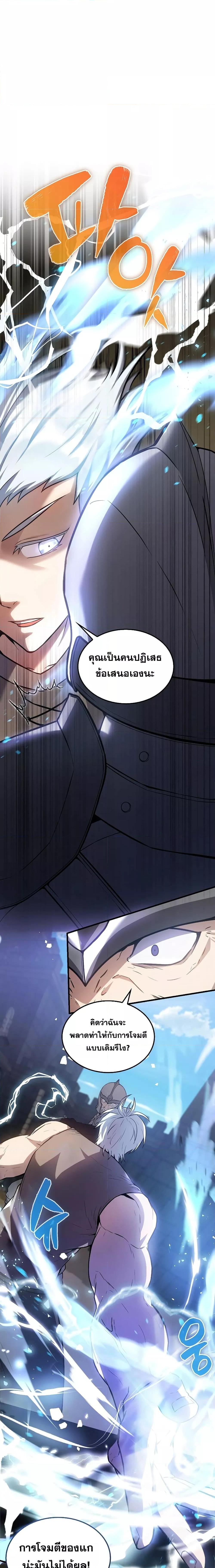 Manga-lc-com อ่านมังงะ อ่านการ์ตูน ออนไลน์ ฟรี The Extra is Too Strong ตอนที่ 1 2 3 4 5 6 7 8 9 10 11 12 13 14 ฟรี ไม่มีโฆษณา Manga-lc - อ่าน มังงะ อ่าน การ์ตูน ออนไลน์ อ่านมังงะ ฟรี