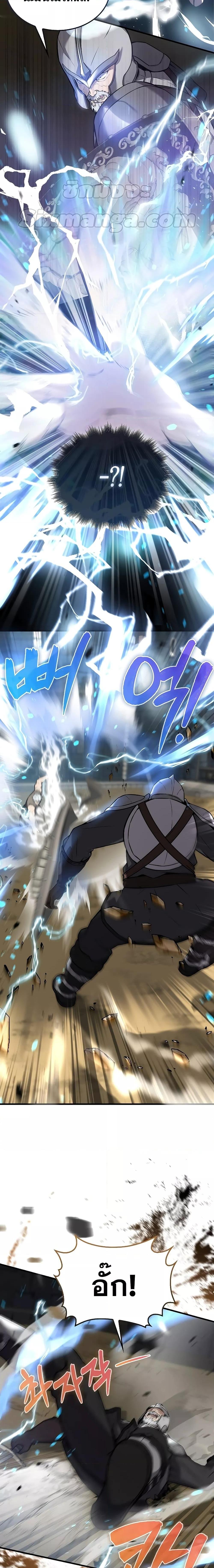 Manga-lc-com อ่านมังงะ อ่านการ์ตูน ออนไลน์ ฟรี The Extra is Too Strong ตอนที่ 1 2 3 4 5 6 7 8 9 10 11 12 13 14 ฟรี ไม่มีโฆษณา Manga-lc - อ่าน มังงะ อ่าน การ์ตูน ออนไลน์ อ่านมังงะ ฟรี